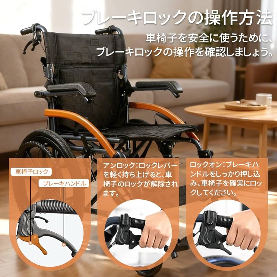 Amazon | 自走用車椅子 介助車椅子 自走介助兼用車いす コンパクト